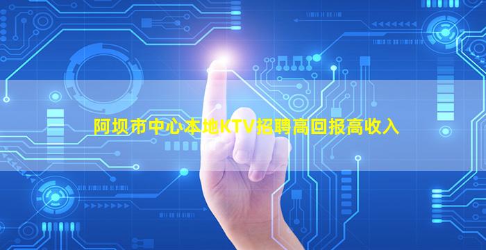 湘潭夜场招聘